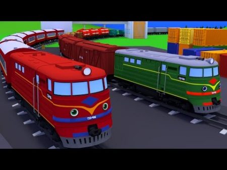 Мультфильм про паровозы Изучаем грузовой и пассажирский поезда виды вагонов