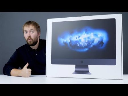 Распаковка iMac Pro самого мощного компьютера Apple в истории
