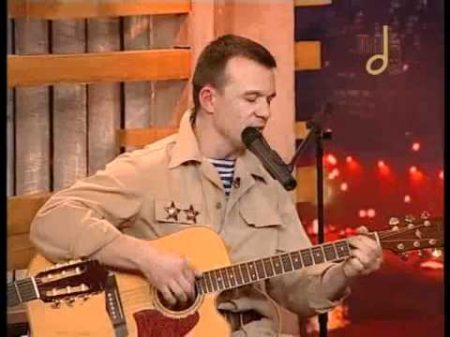 Песня о разведке