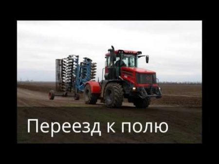 Испытания тракторов КИРОВЕЦ новой серии К 4
