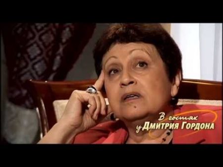Дина Рубина В гостях у Дмитрия Гордона 1 2 2013
