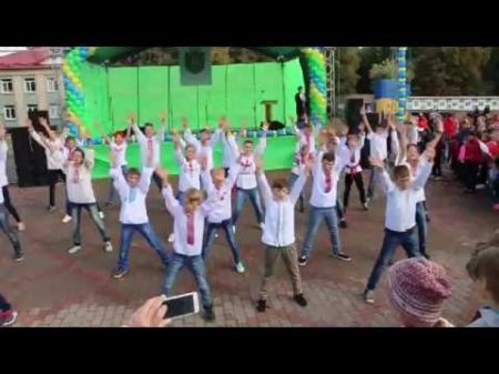 Флешмоб Україна Єдина день Іванкова 2016 студія Денс Фем