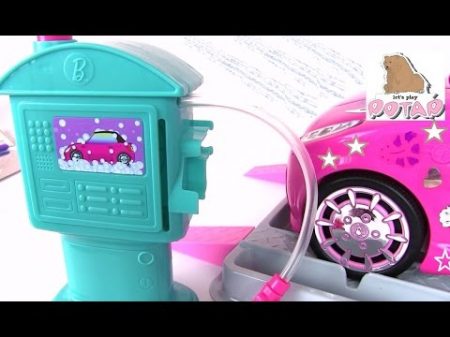 Автомойка и Дизайн Студия Барби!!! Распаковка Игрушек Barbie Carwash Design Studio