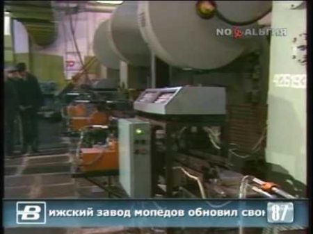 Рижский завод мопедов 1987 год