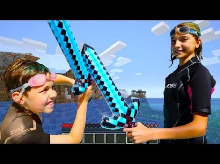Видео Майнкрафт Адриан и Света Minecraft в Аквапарке!