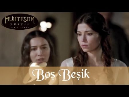 Boş Beşik Muhteşem Yüzyıl 36 Bölüm