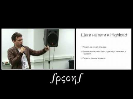 Erlang в продакшн Максим Лапшин