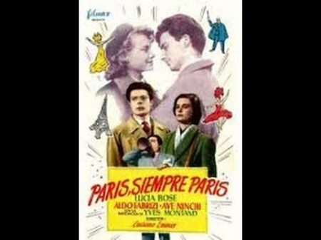 Париж всегда Париж Parigi è sempre Parigi комедия 1951