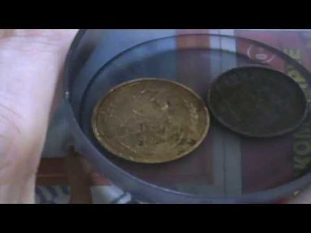 Уникальный метод чистки медно никелевых монет Пока единственный на Ютюбе