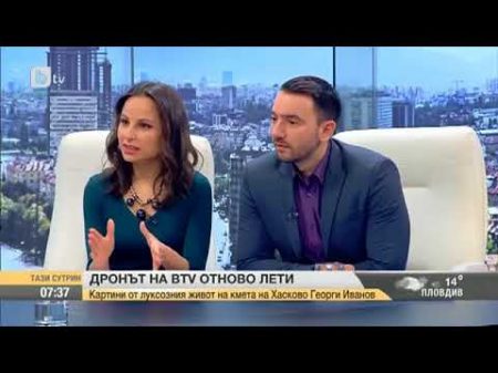 Тази Сутрин Кметът на Хасково лукс семеен бизнес и интересни обществени поръчки