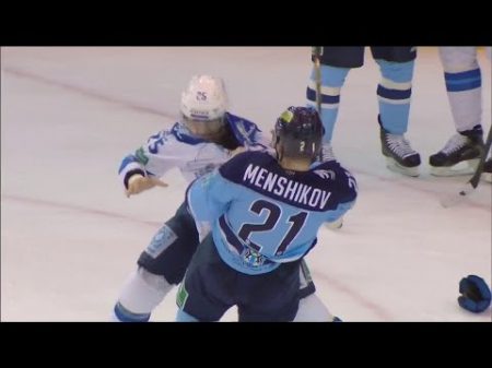 Бой КХЛ Меньшиков VS Рыспаев KHL Fight Menshikov VS Ryspayev