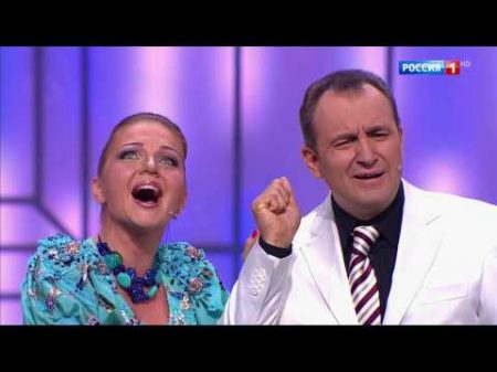 Марина Девятова и Святослав Ещенко Коммунальный дуэт