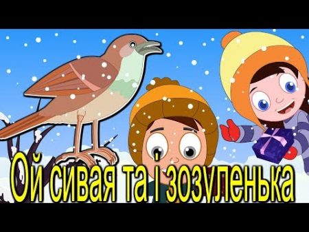 Щедрий вечір добрий вечір Різдвяні колядки і щедрiвки для дітей Найкращі різдвяні пісні