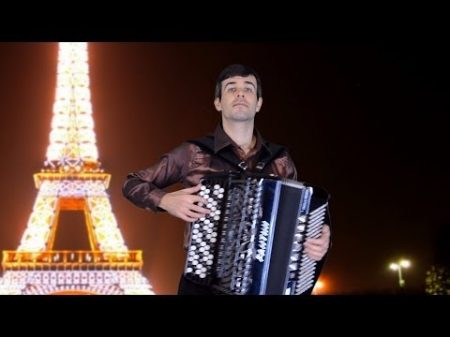 ПОД НЕБОМ ПАРИЖА французский вальс Жиро Sous le Ciel de Paris french music accordion