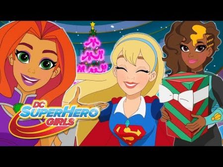 Жизнь супергероя 326 DC Super Hero Girls