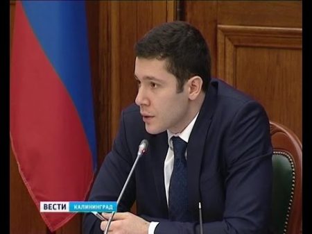 Антон Алиханов пригрозил подчиненным что за срыв ФЦП они будут работать бесплатно