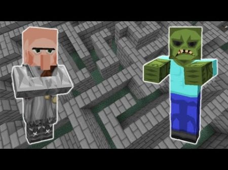 Зомби И Житель В Лабиринте! Эксперимент Minecraft