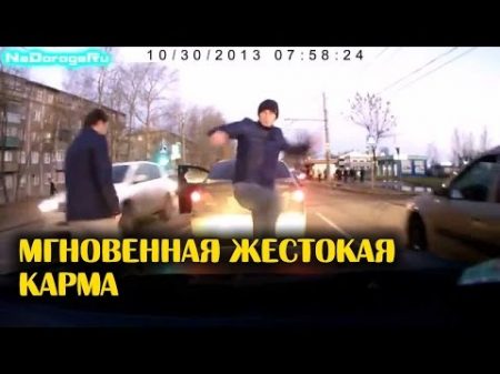 Мгновенная жестокая карма Хамы получают по заслугам