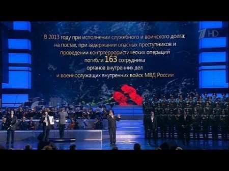Рождество Так хочется жить Концерт День полиции России 10 11 2013