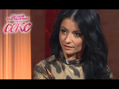 Как матери нимфоманки разрушают жизни своих детей признание гостьи