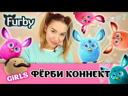 Furby Connect учим Ферби говорить на русском Как скачать приложение и играть
