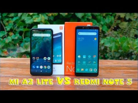 Mi A2 Lite или Redmi Note 5 Что же выбрать