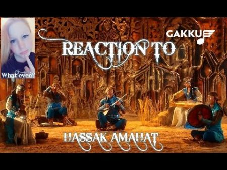 REACTION TO Hassak Аманат MUSIC VIDEO KAZAKH