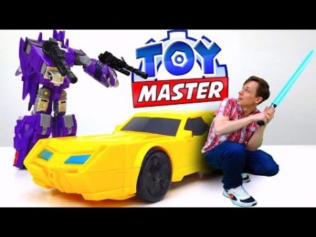 Трансформеры видео про игрушки Toy Master против десептиконов!