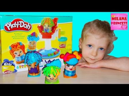 Детская парикмахерская с пластилином плей до Сумасшедшие прически Play Doh Crazy Cuts