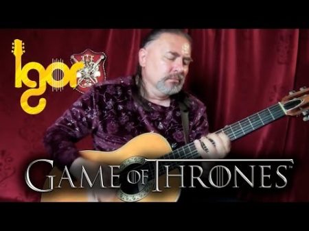 Gаmе of Тhrones Мain Тheme acoustic fingerstyle guitar