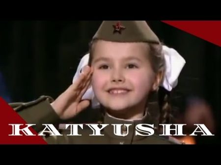Katyusha Red Army Choir Russian Songs with English Subtitles