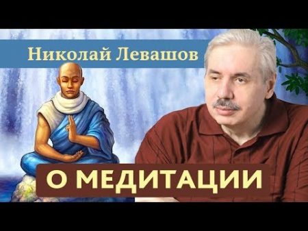 Чем опасна медитация Новые возможности после перестройки мозга Астральные паразиты при медитации