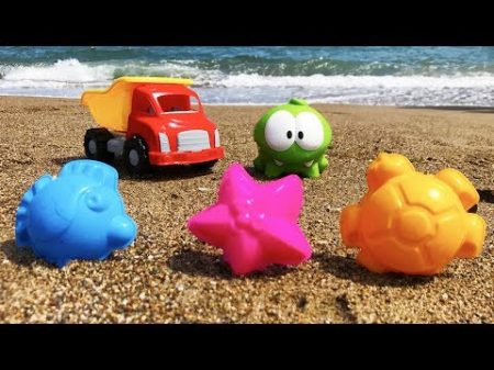 Поиграем вместе! Ам Ням на пляже ищет сокровища Новые игрушки Весёлые развлечения