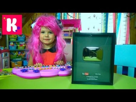 100 000 подписчиков на канале Miss Katy Посылка с кнопкой YouTube Обзор игрушек