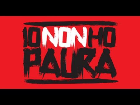 Я боюсь Io ho paura 1977