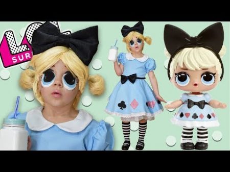 Косплей куклы Лол Алиса Curious Q T Куклы Лол в реальной жизни!
