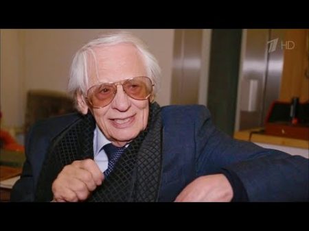 Все слова о любви К 90 летию Владимира Наумова