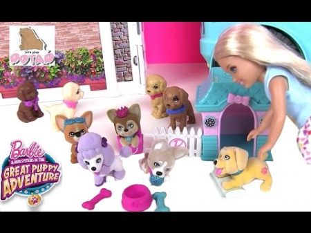 Мультики Барби ЩЕНЯТА С ДОМИКОМ! Barbie Great Puppy Adventure Кукла Барби Мультик