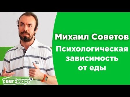 Как избавиться психологически от пищевой зависимости Как отказаться от вредных продуктов питания