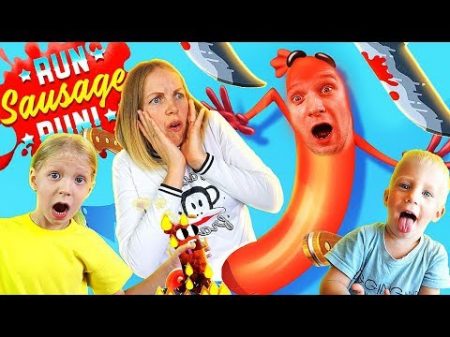 Семейный ЗАБЕГ СУМАСШЕДШЕЙ СОСИСКИ БАБУЛЯ! FFGTV играют в Run Sausage Run и Бегущий шоколад