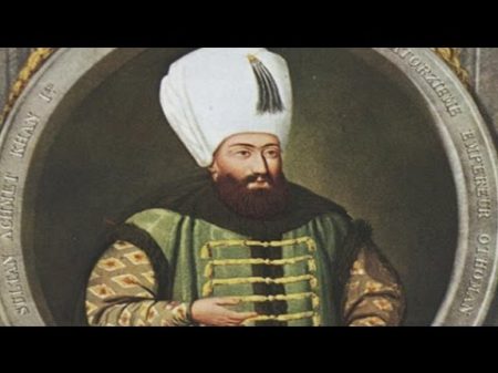 Султан Ахмед I Реальная Биография