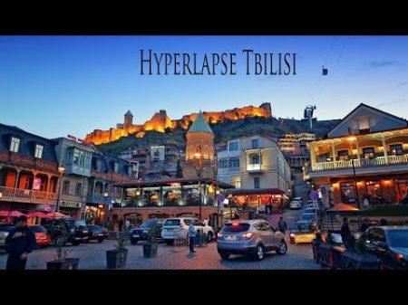 Hyperlapse Tbilisi 2016