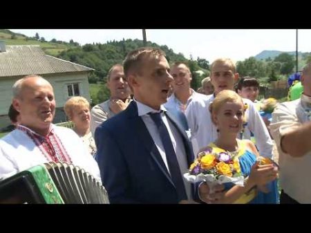 Лесю моя кохана Українська весільна пісня Forest is my beloved Ukrainian wedding song clip