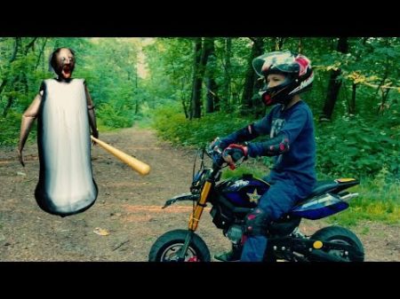 GRANNY from game and Funny Den on Pocket bike for kids in forest! Horror in real life