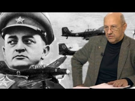 Доказательства заговора советских генералов Андрей Фурсов