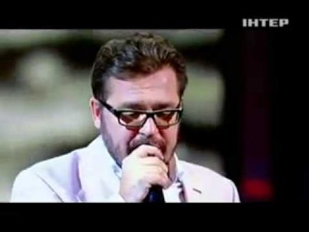 Олександр Пономарьов Чомусь так гірко плакала вона