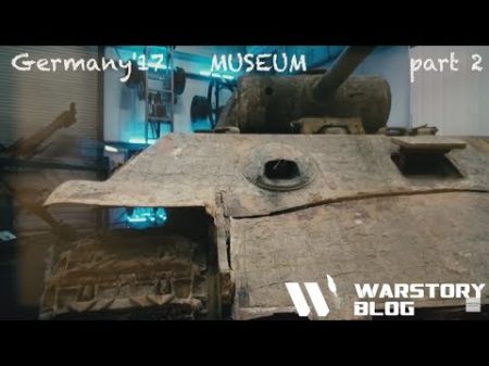 Музей техники Лучший в Германии! Танк Пантера Ju 87 Конкорд vs ТУ 144 и не только! part 2