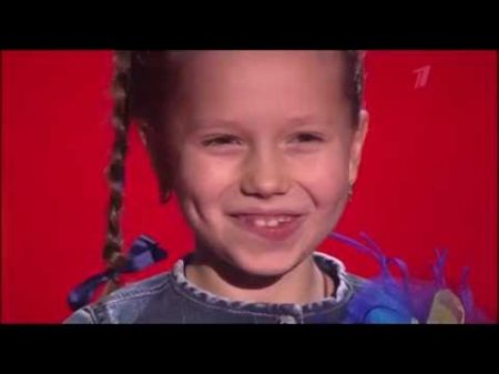 Анжела Доронина Люба Любочка Слепые прослушивания Голос Дети Сезон 2