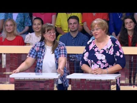 Модный приговор Дело в стиле Мама в шоке! хочу внуков! Помогите! Выпуск от 23 08 2018