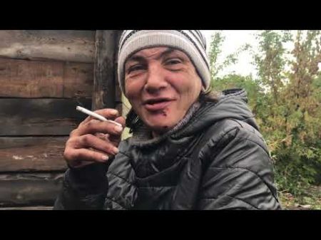 Нахлебники у Бомжей !! Дневник бомжа